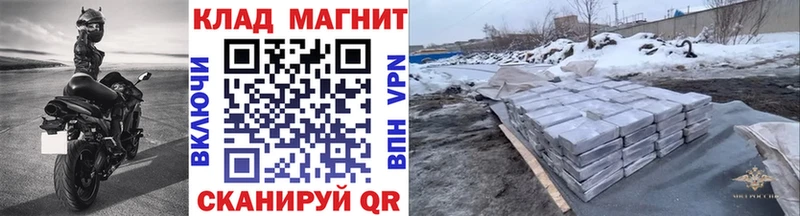 Все наркотики Черепаново ГАШ  МАРИХУАНА  Лсд 25  Меф  КОКАИН  А ПВП  АМФ 