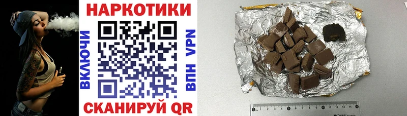 Бутират Черепаново