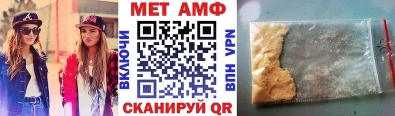 дарнет шоп  Черепаново  Амфетамин VHQ 