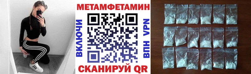 АМФЕТАМИН 98% Черепаново