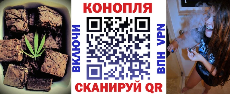 МЕГА рабочий сайт  Черепаново  Печенье с ТГК марихуана  сколько стоит 