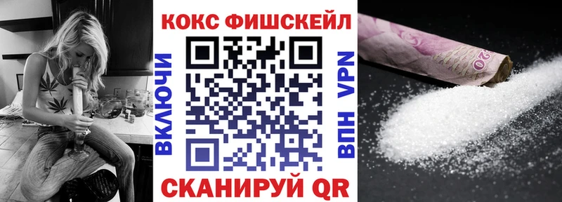 Кокаин Перу  MEGA   Черепаново 