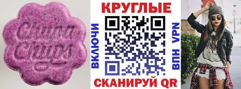 Ecstasy louis Vuitton  Черепаново 