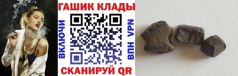 Гашиш Premium  Черепаново 
