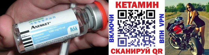 blacksprut ONION  наркотики  Черепаново  Кетамин ketamine 