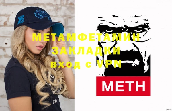 индика Балахна