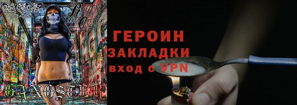 гашик Россошь