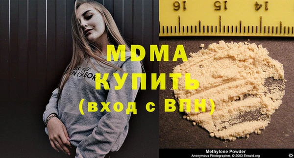 прущие грибы Балабаново