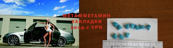 индика Балахна