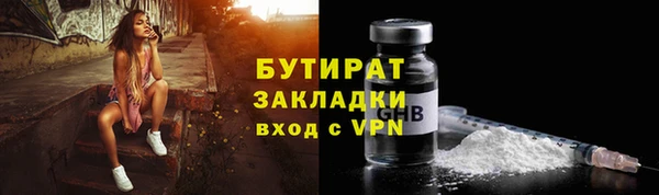 гашик Россошь