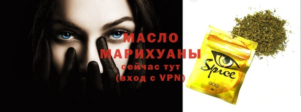 MESCALINE Рославль