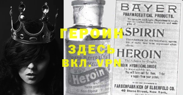 индика Балахна
