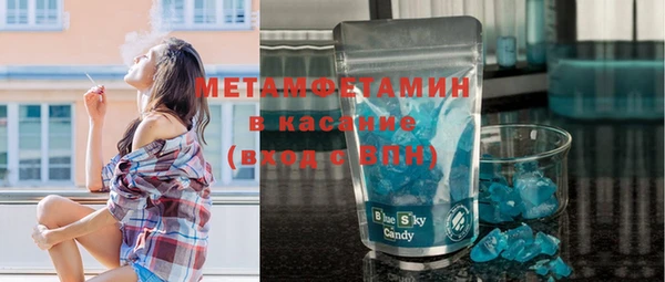 индика Балахна
