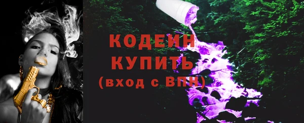 герыч Ростов