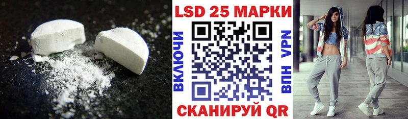 hydra зеркало  Черепаново  LSD-25 экстази ecstasy 