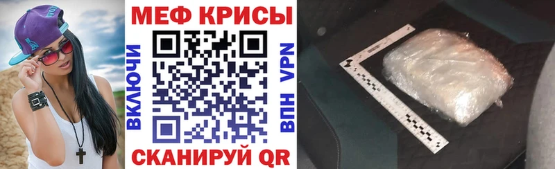 blacksprut сайт  Черепаново  Мефедрон mephedrone 
