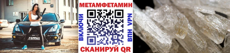 купить   Черепаново  Первитин пудра 